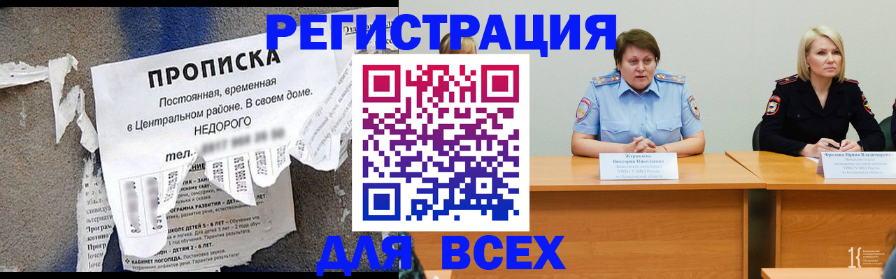 пропишу в квартире в Шимановске